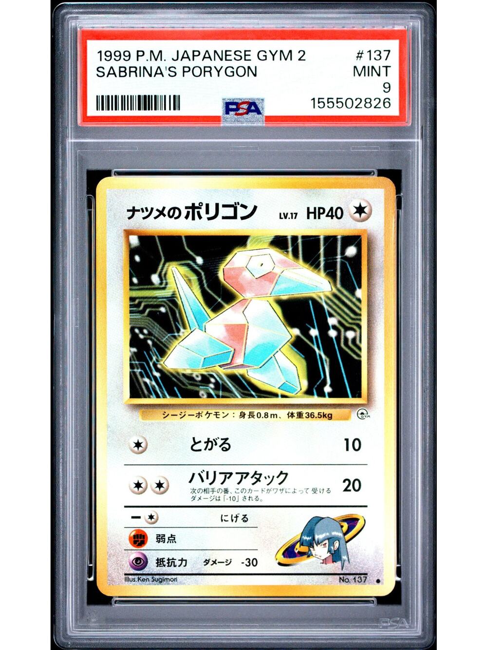 PSA 9 MINT Sabrina's Porygon 1999 Japanese Gym Challenge From The Darkness Card